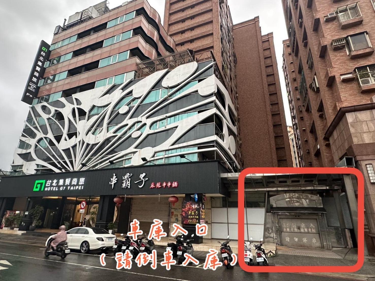 Hotel G7 Taipei Eksteriør bilde